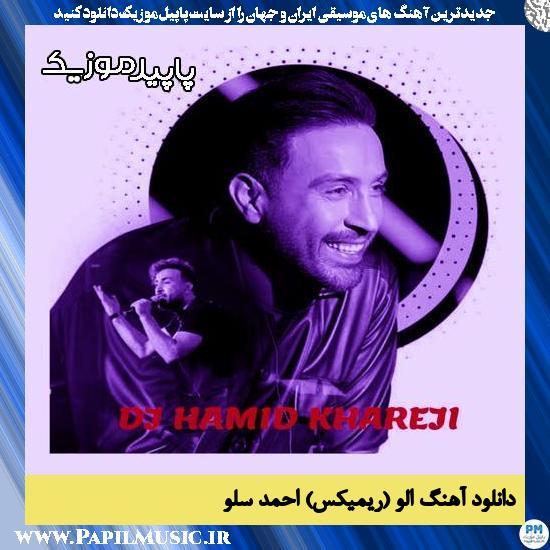 دانلود آهنگ الو (ریمیکس) از احمد سلو